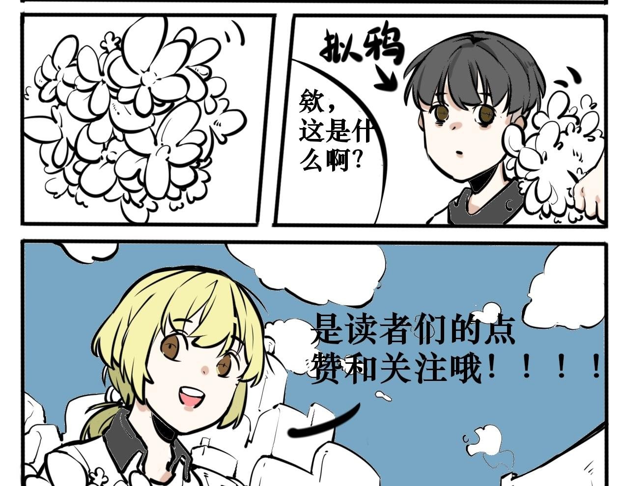 实力的差距？