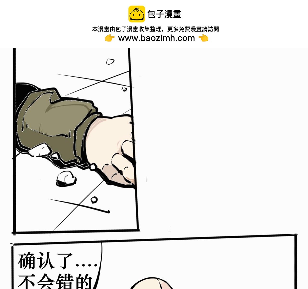 黑色的契约
