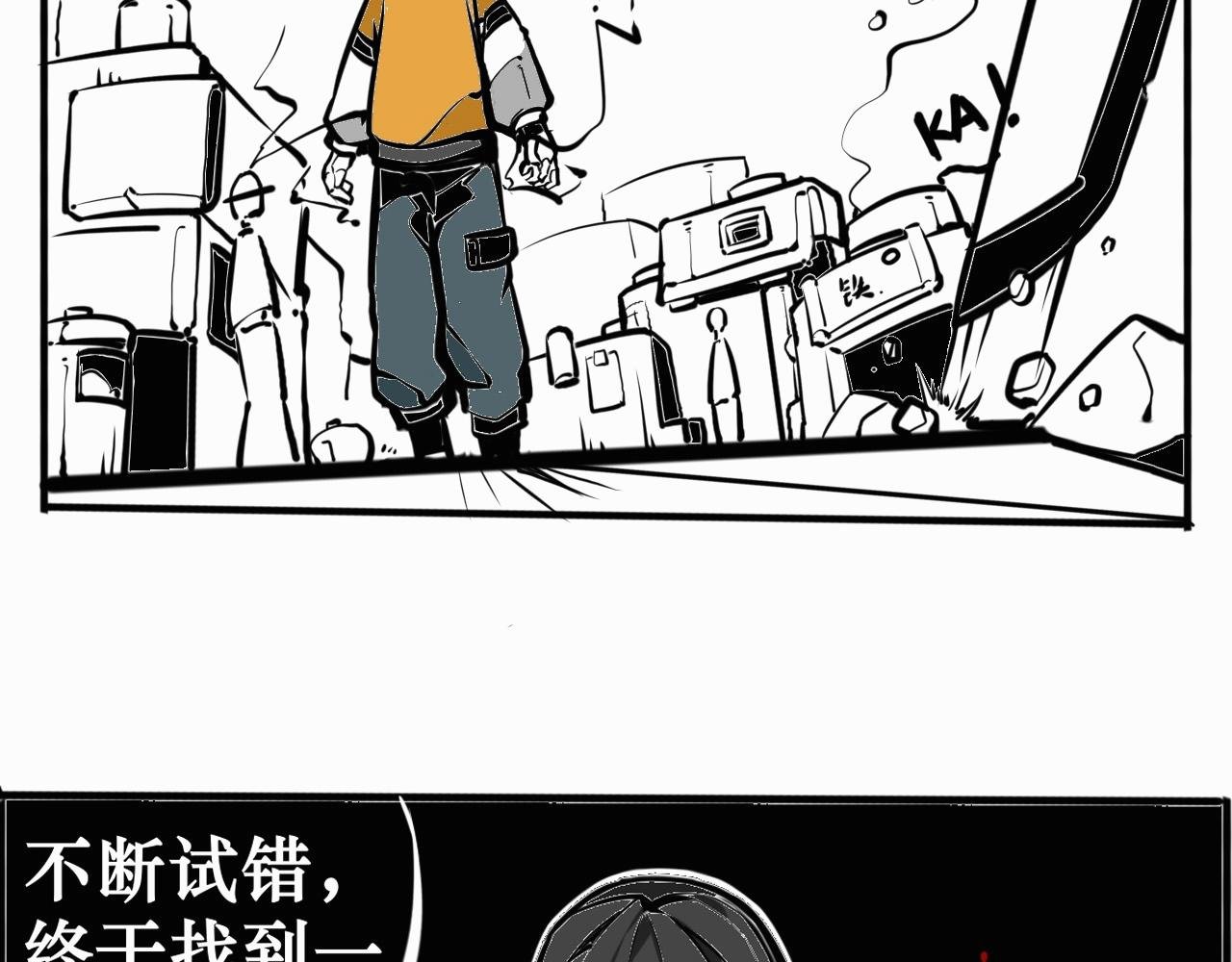 黑色的契约