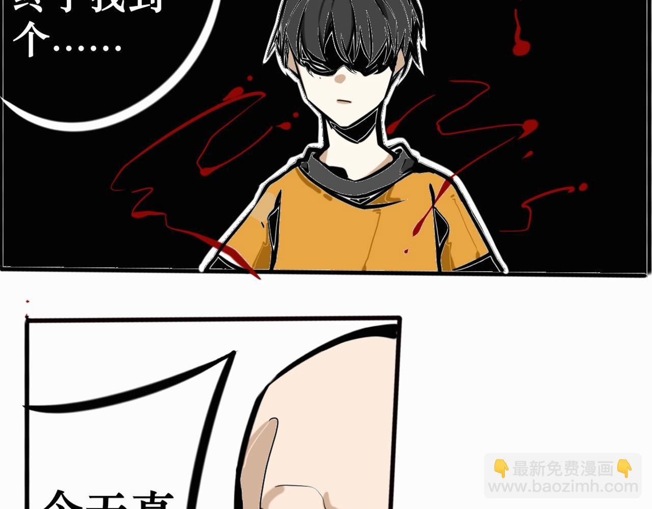 黑色的契约