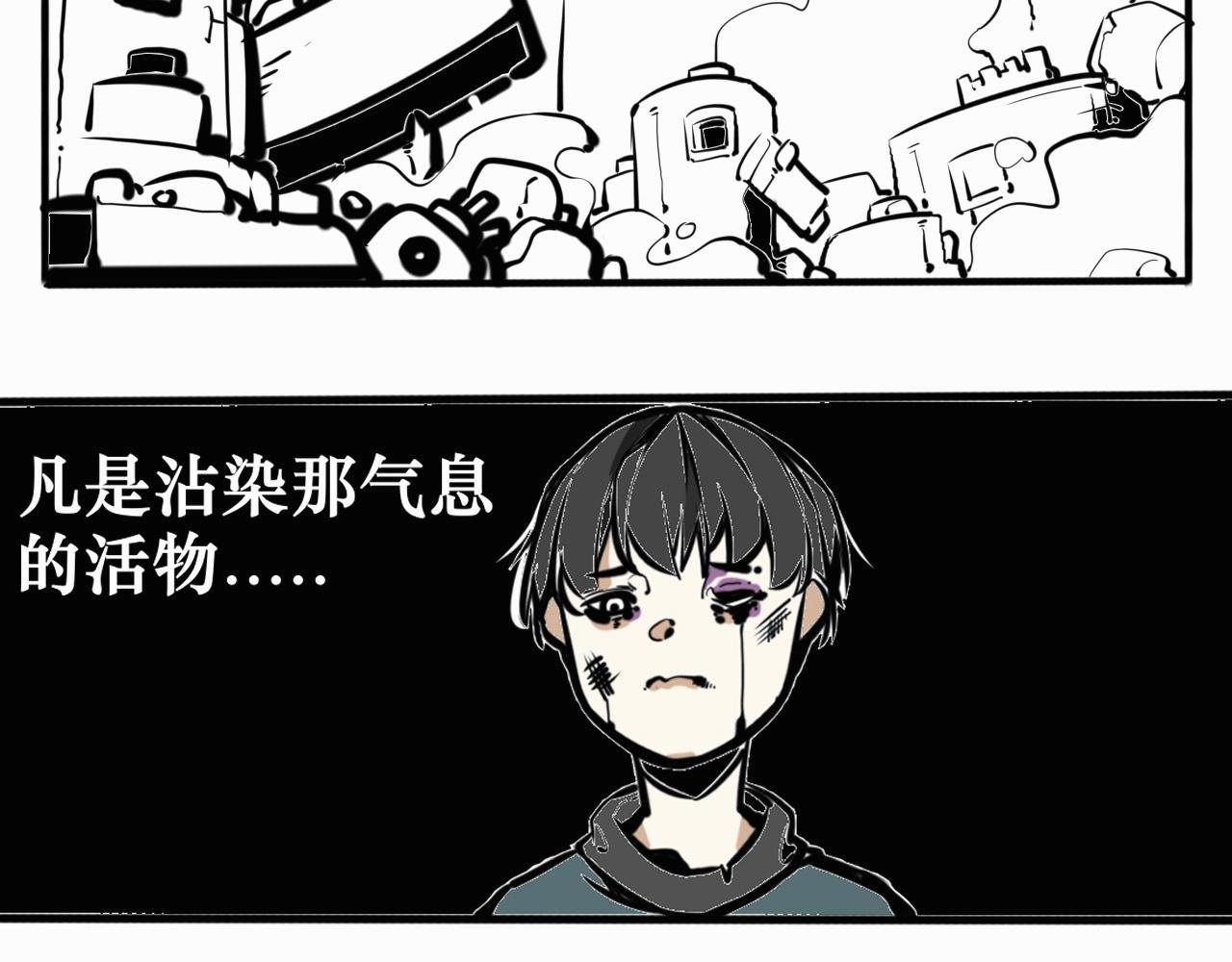 黑色的契约