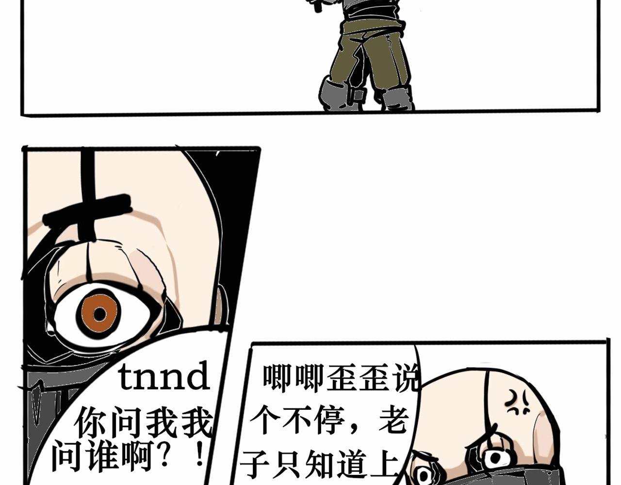 黑色的契约