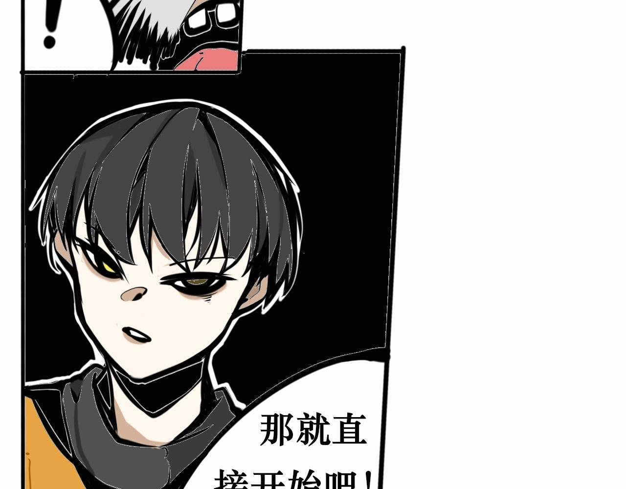 黑色的契约