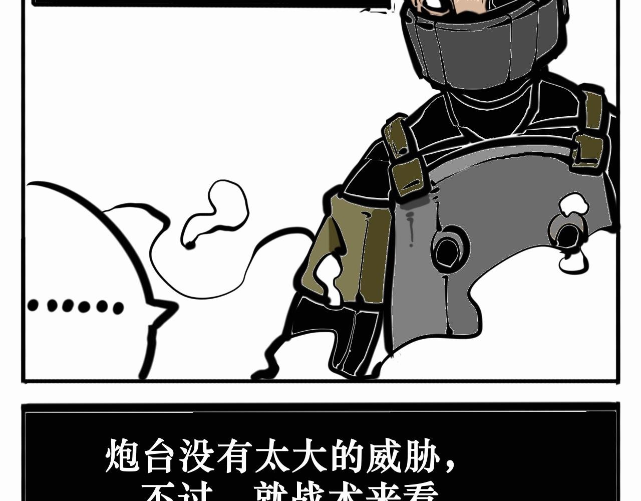 黑色的契约
