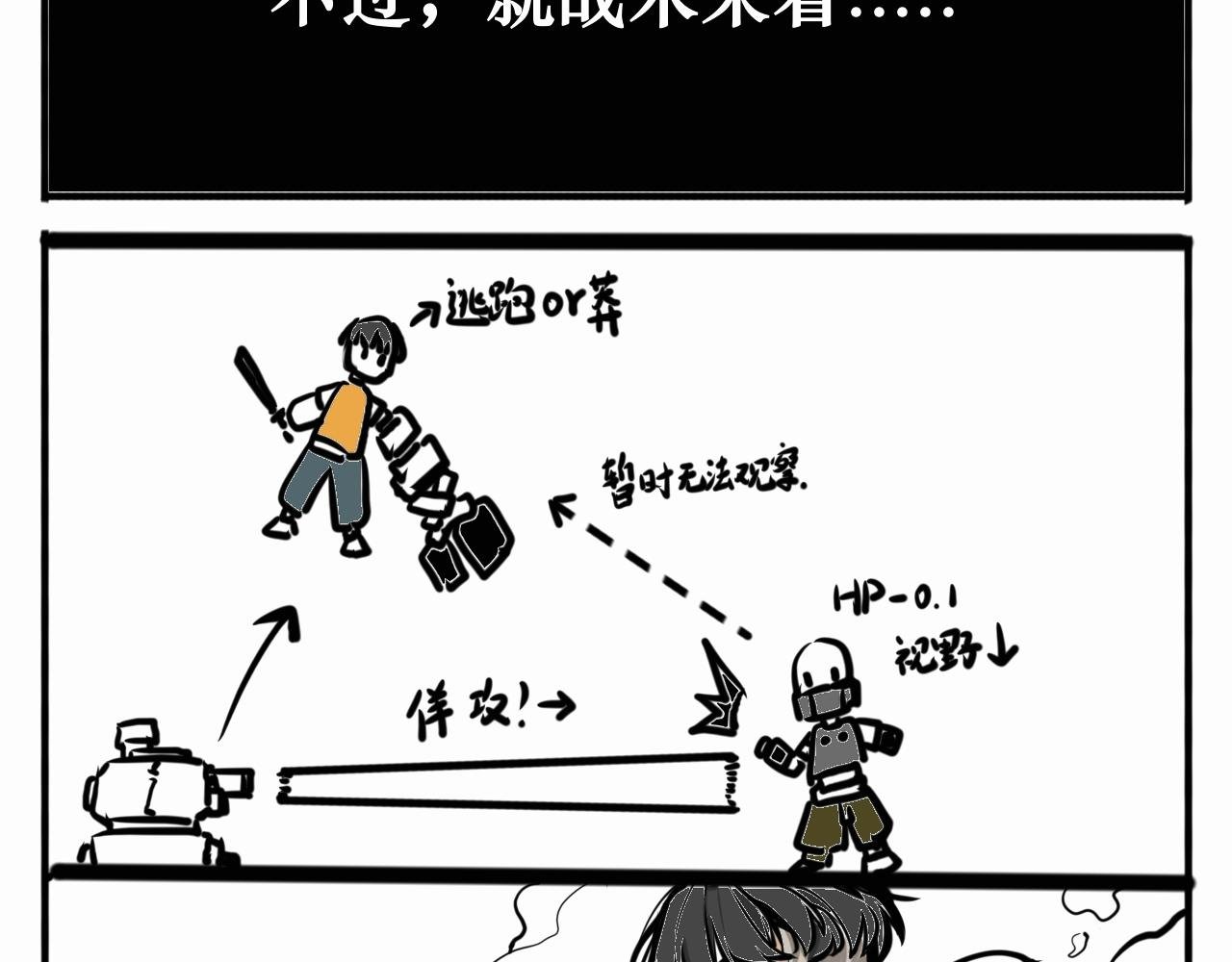 黑色的契约