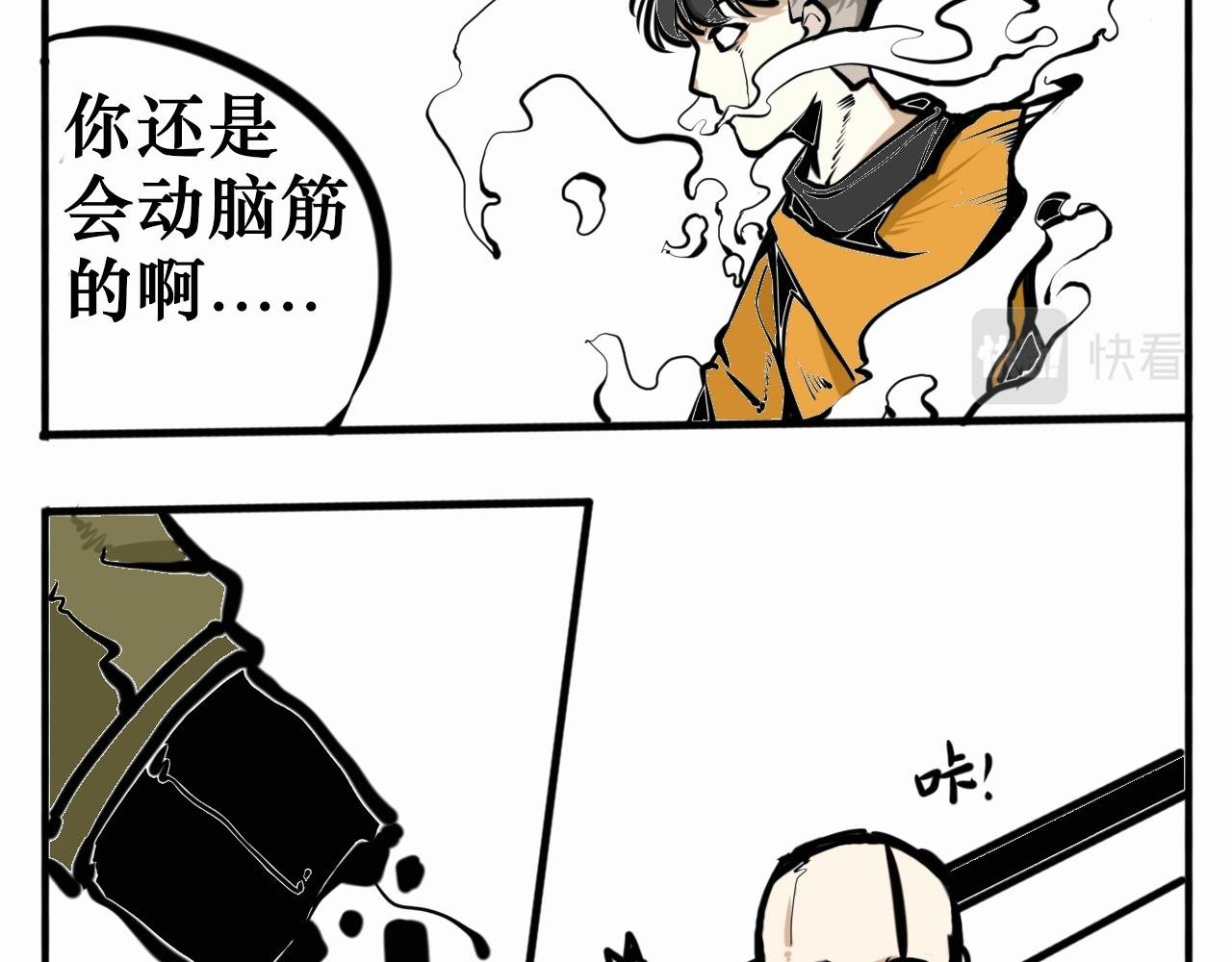 黑色的契约