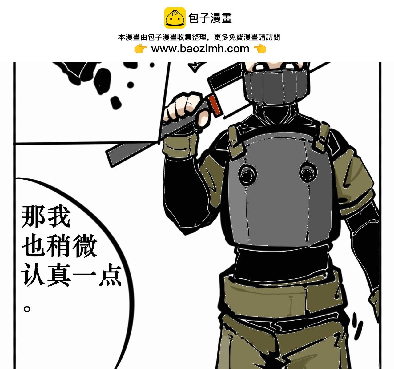 黑色的契约