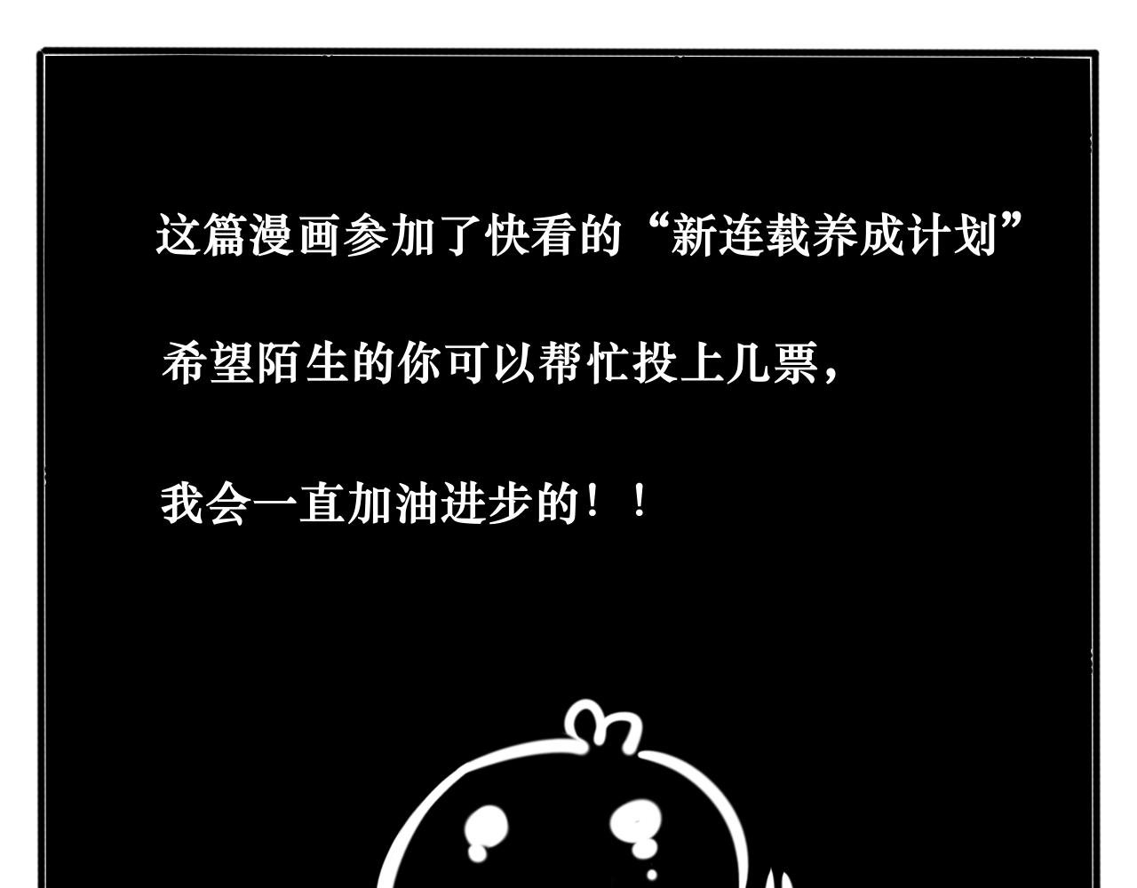 黑色的契约