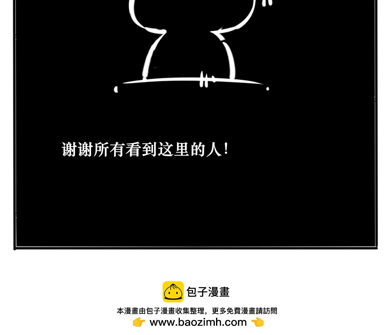 黑色的契约