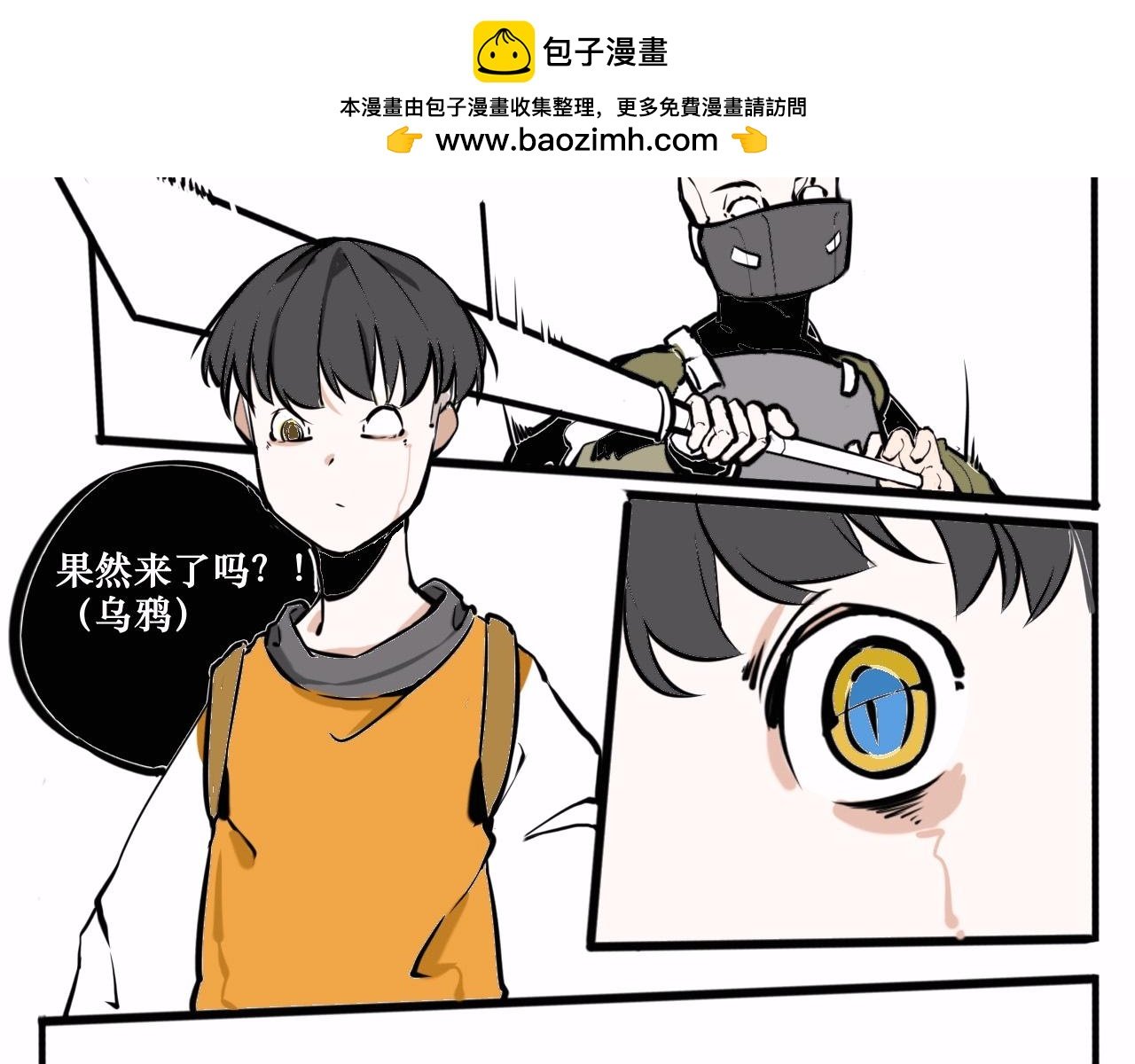 黑色的血
