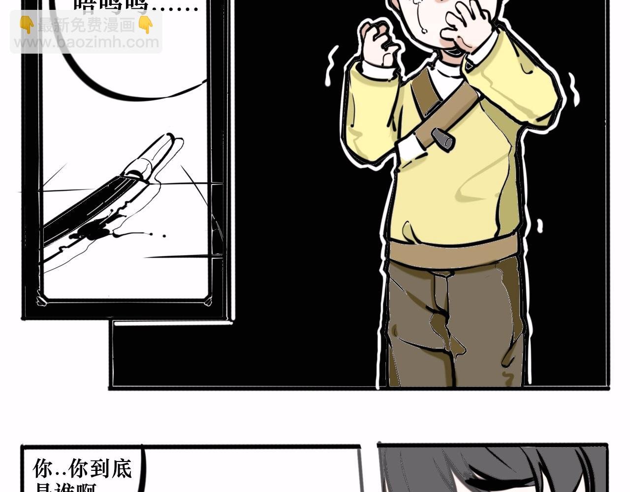 黑色的血