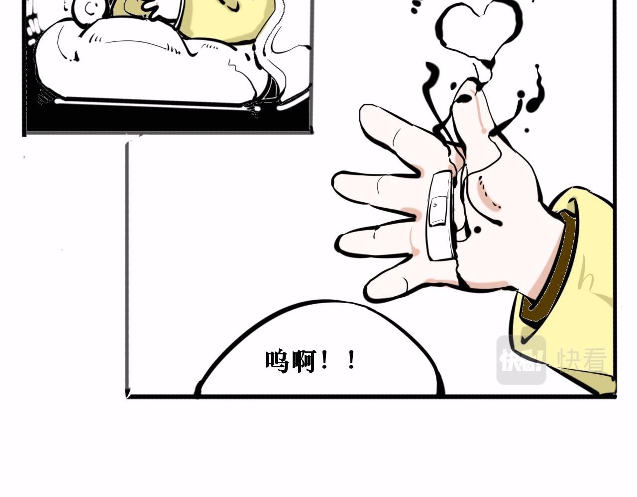 黑色的血