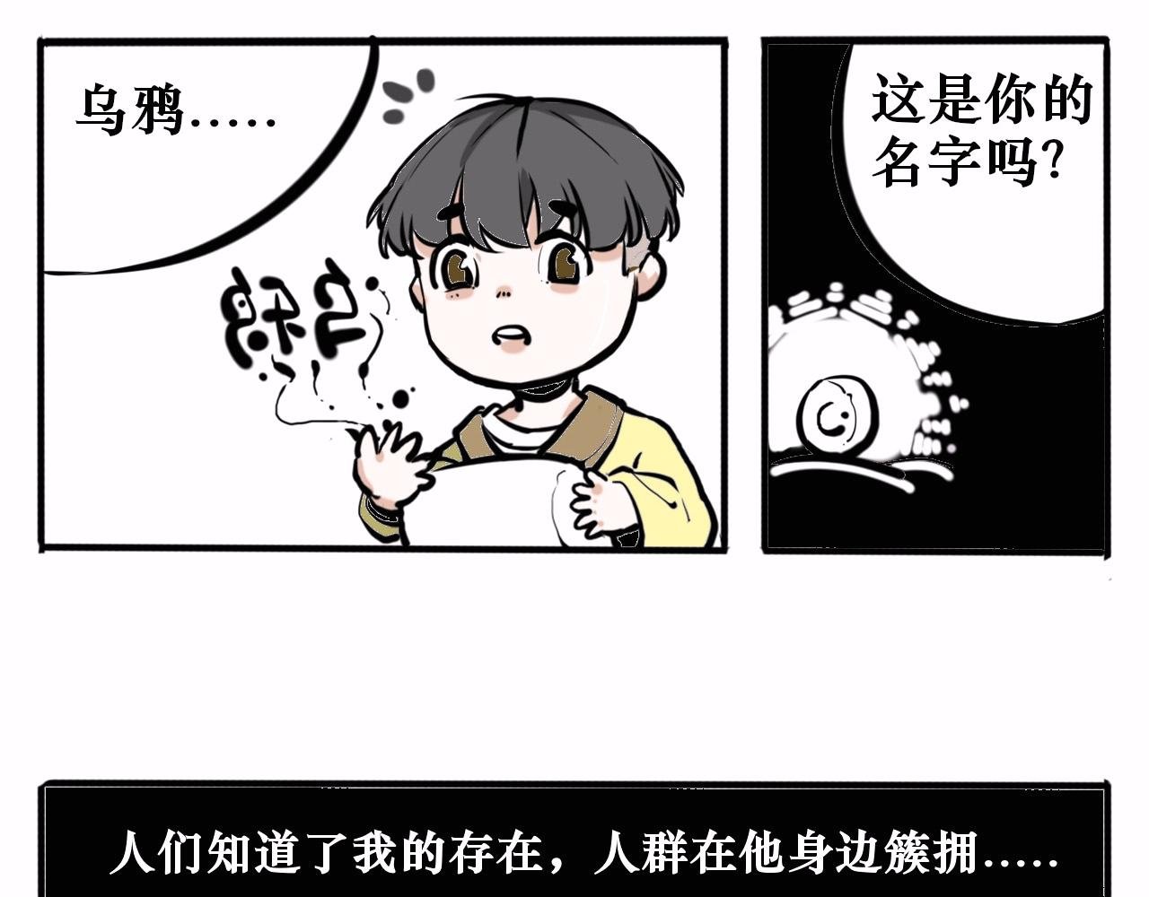 黑色的血