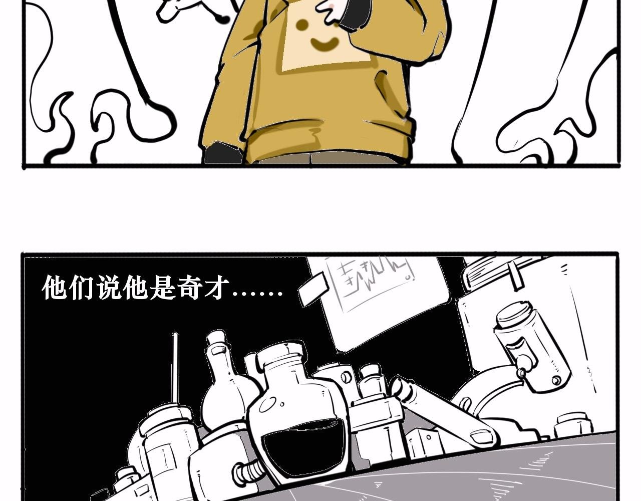黑色的血
