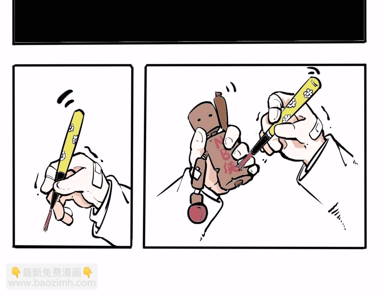 黑色的血
