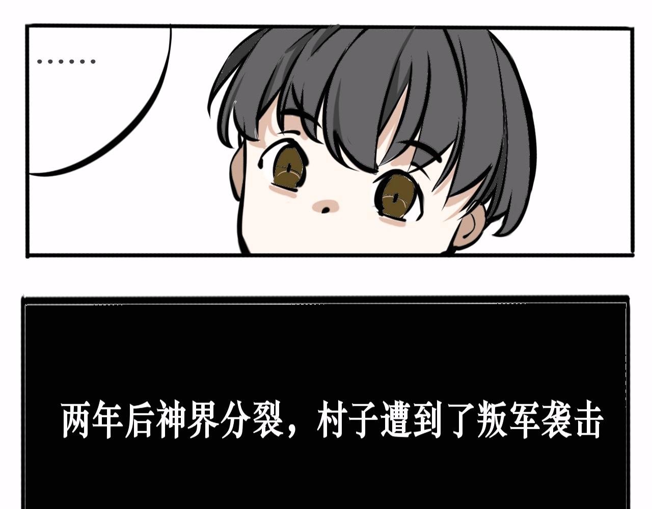 黑色的血
