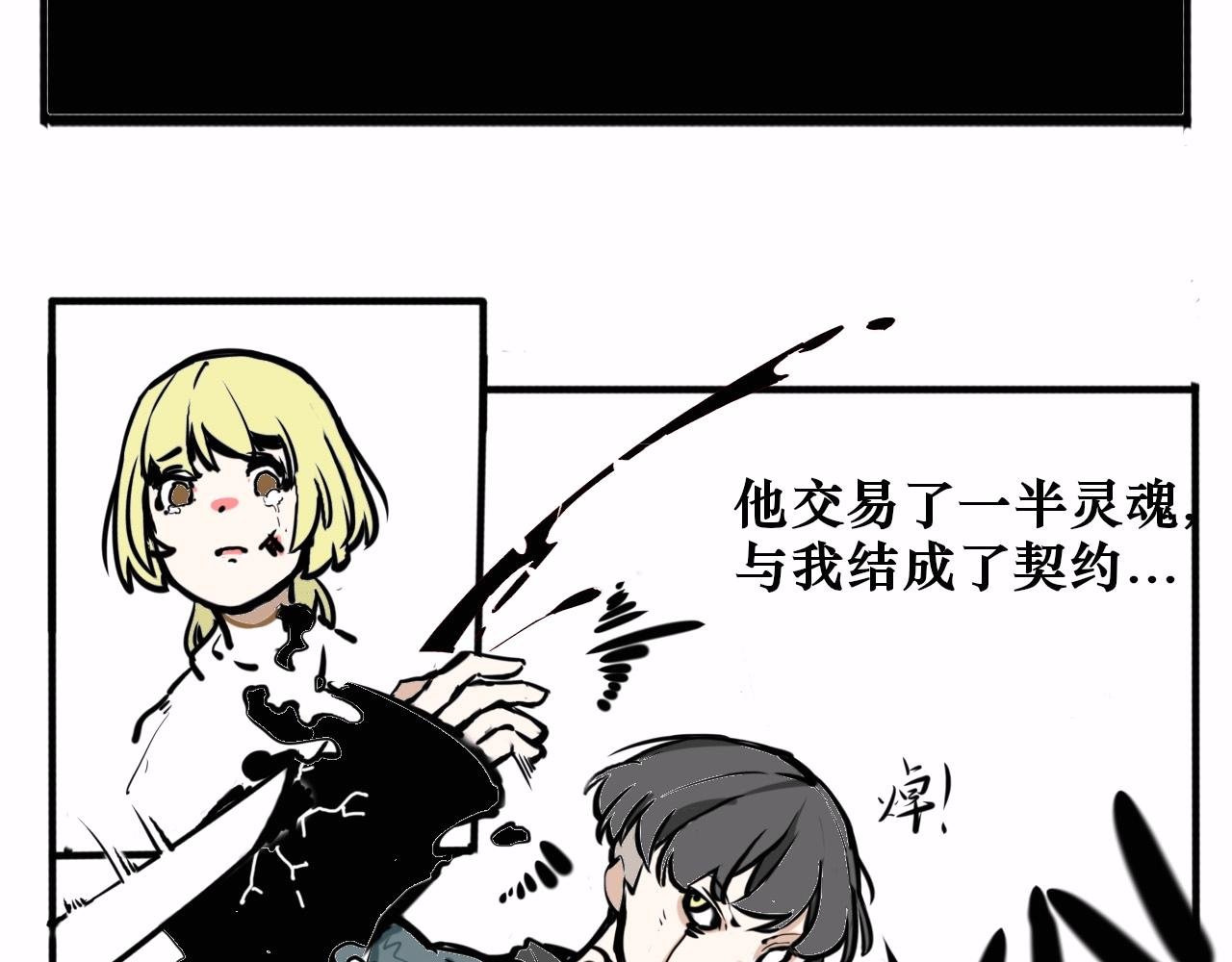 黑色的血