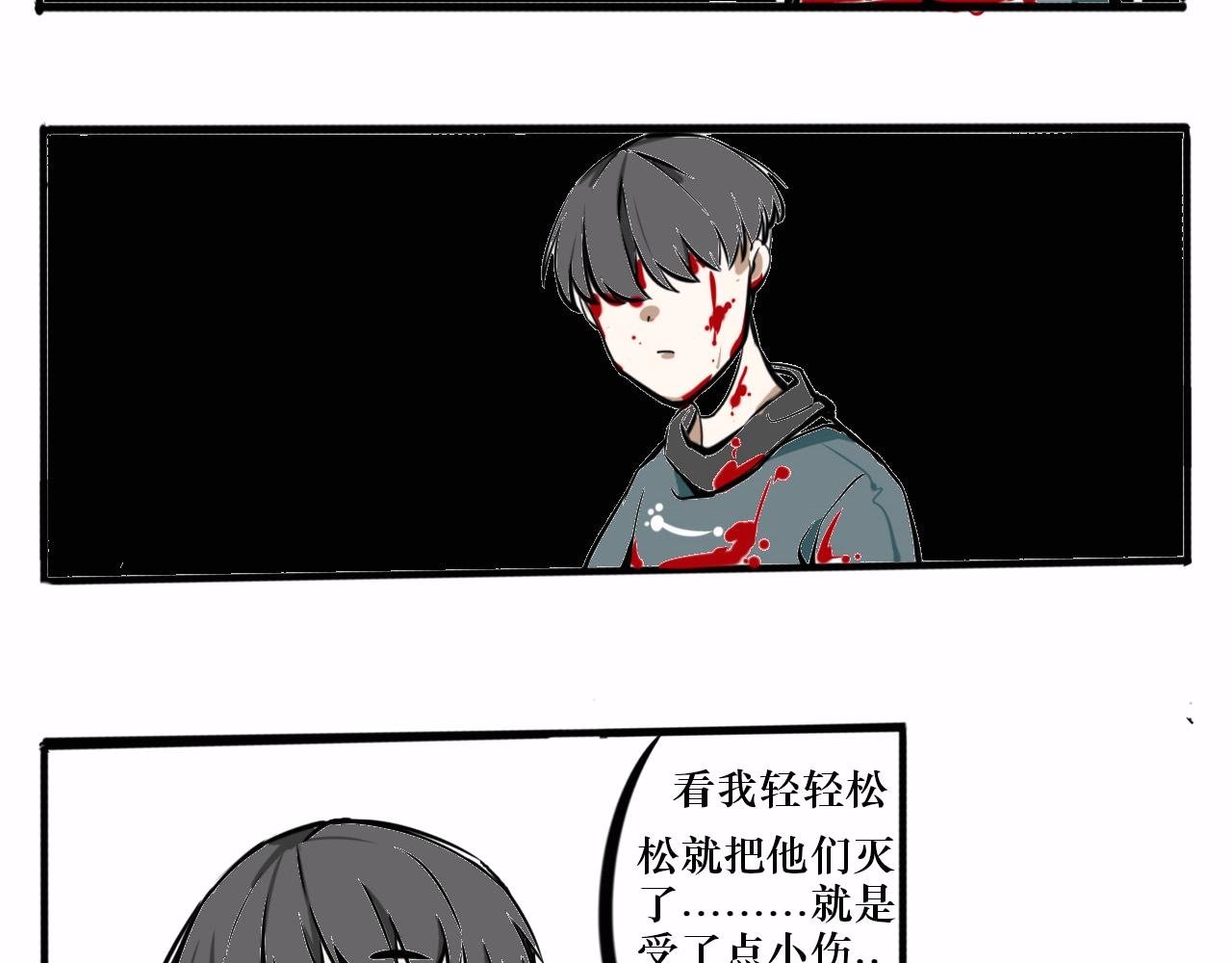 黑色的血