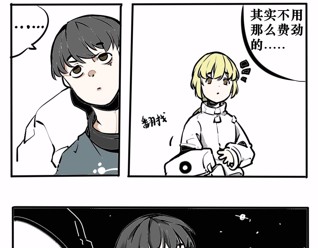 黑色的血