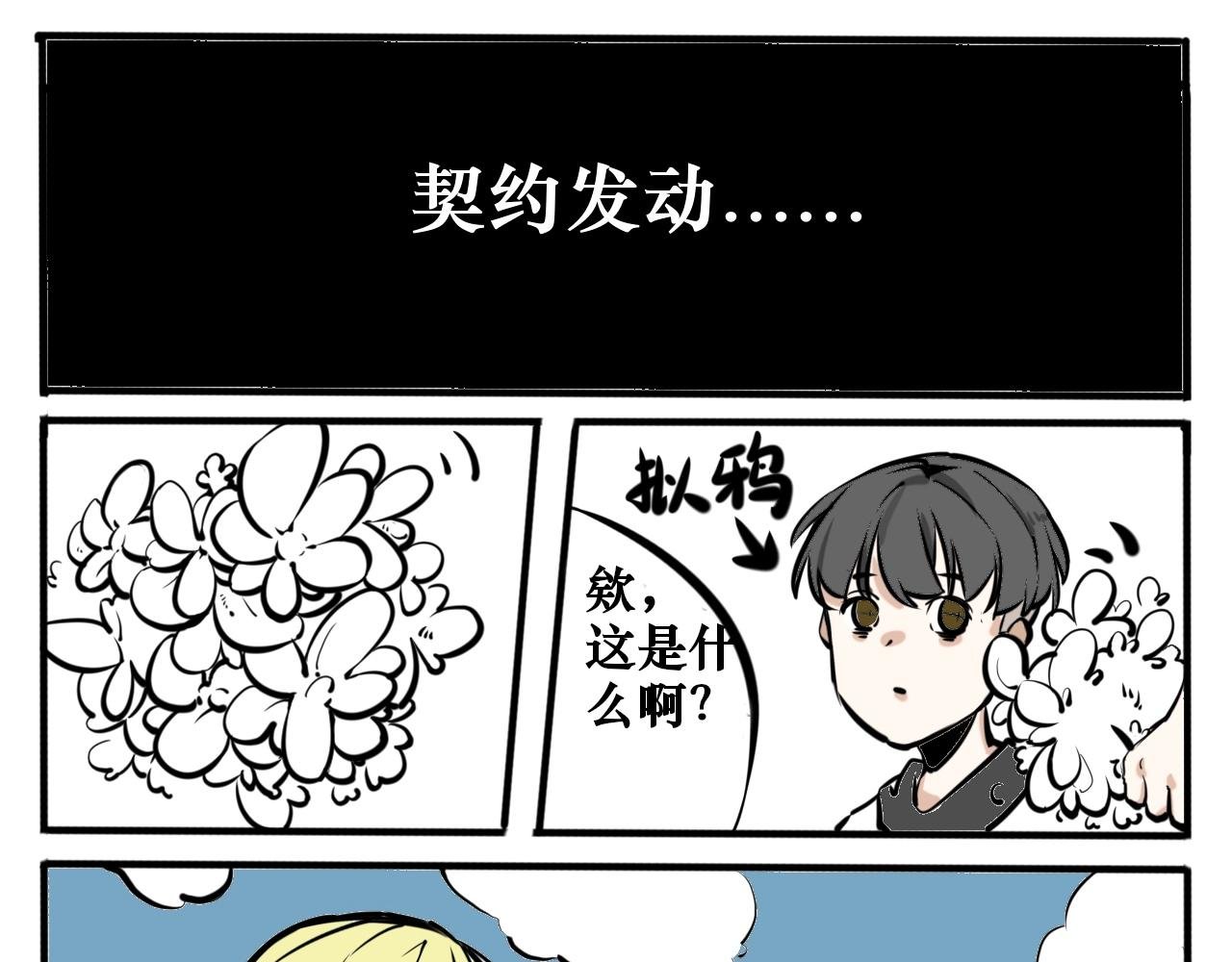 黑色的血
