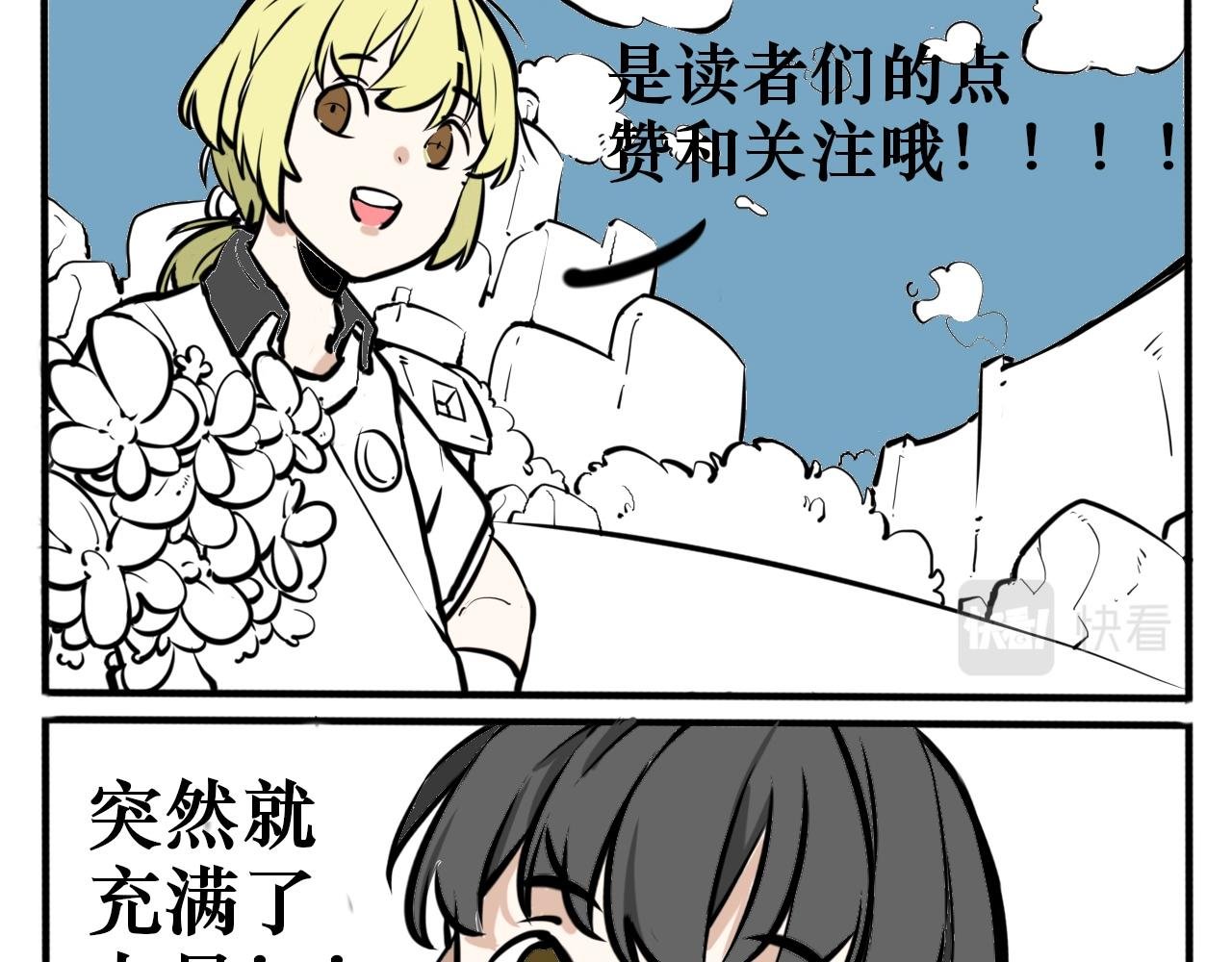 黑色的血