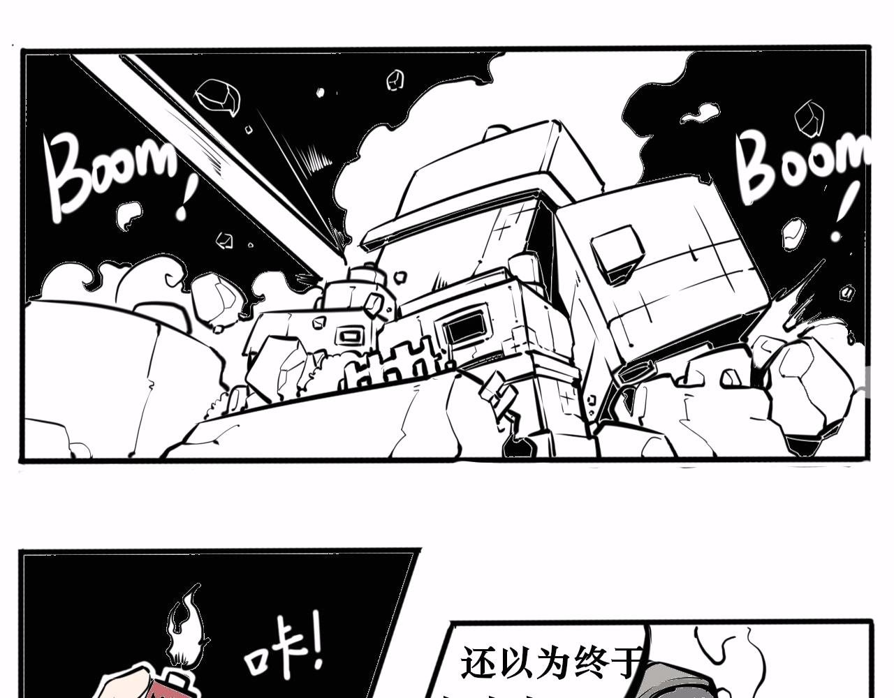 主角，登场！！！
