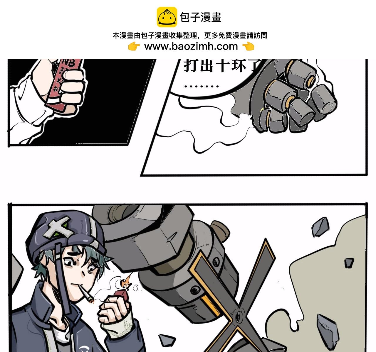 主角，登场！！！