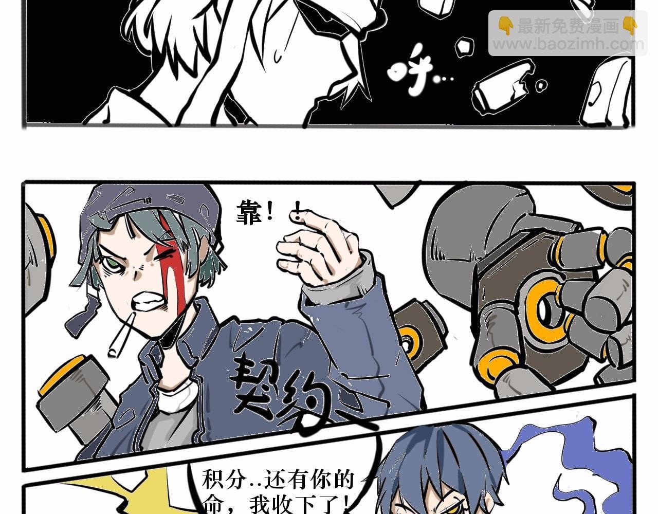 主角，登场！！！