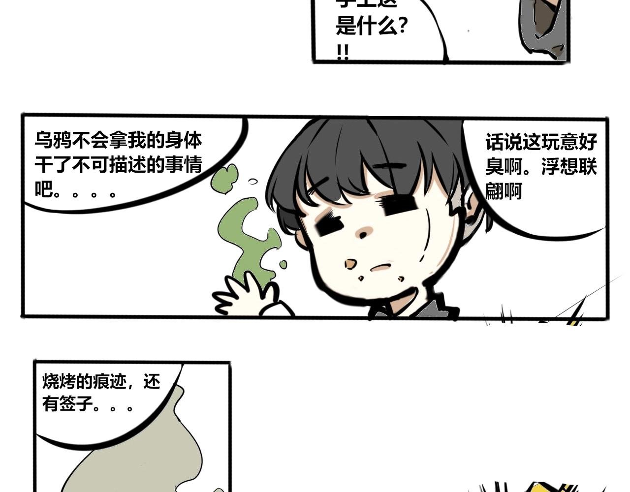 主角，登场！！！