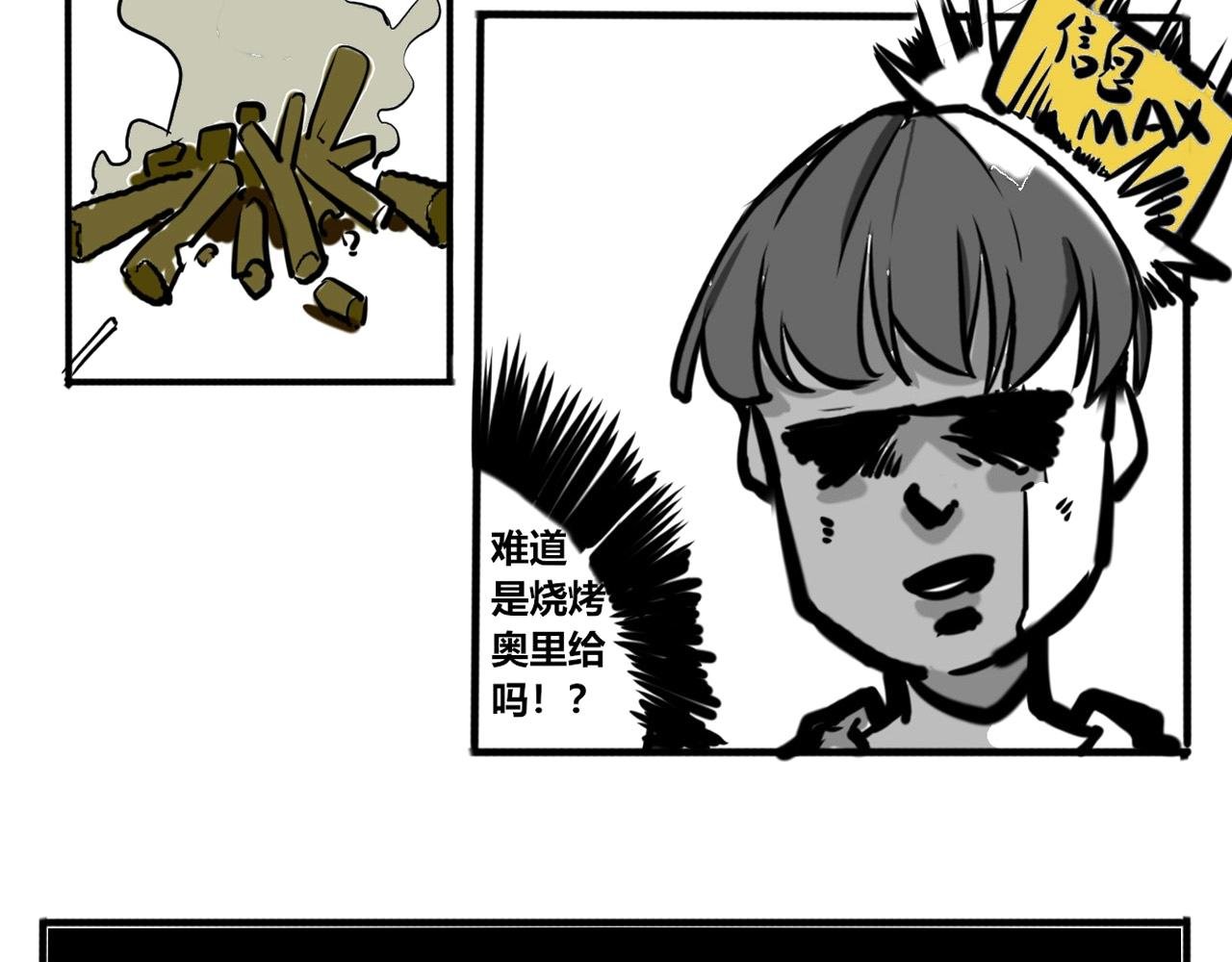 主角，登场！！！