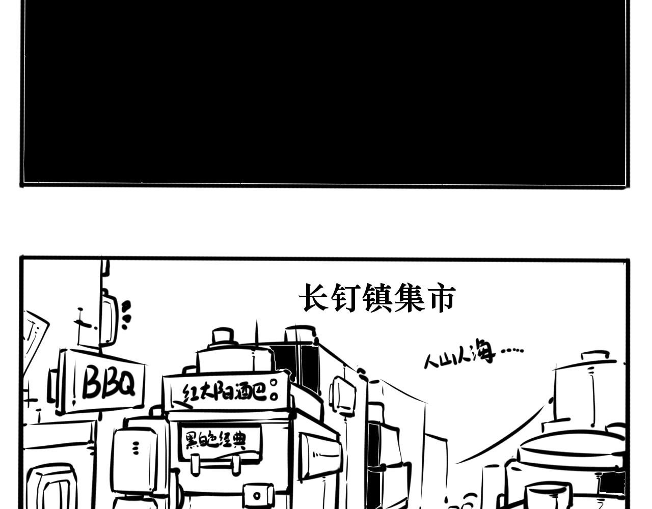 主角，登场！！！