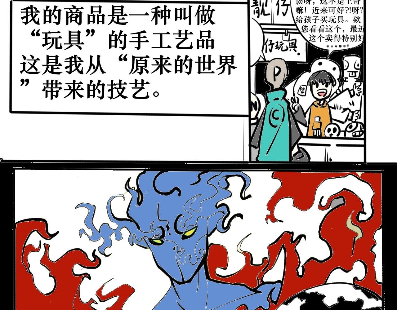 主角，登场！！！