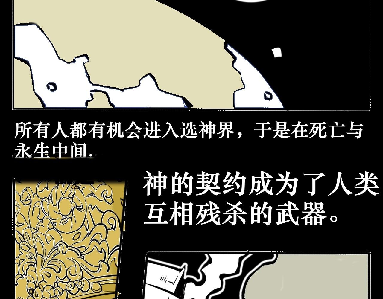 主角，登场！！！