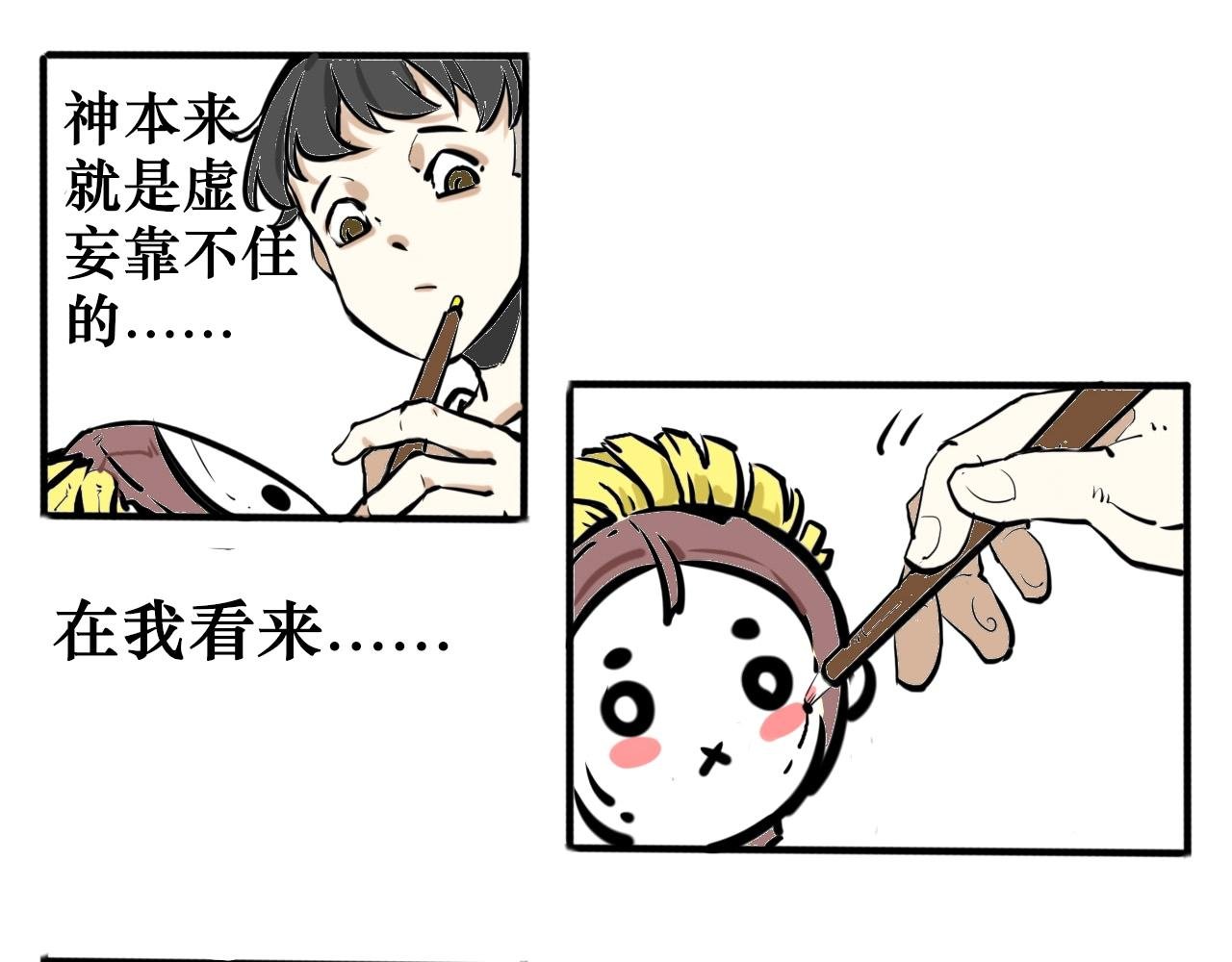 主角，登场！！！