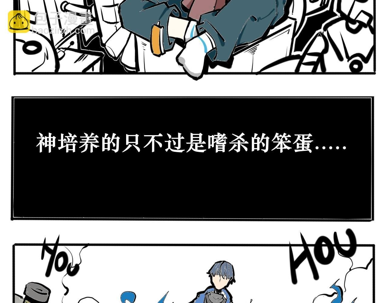 主角，登场！！！