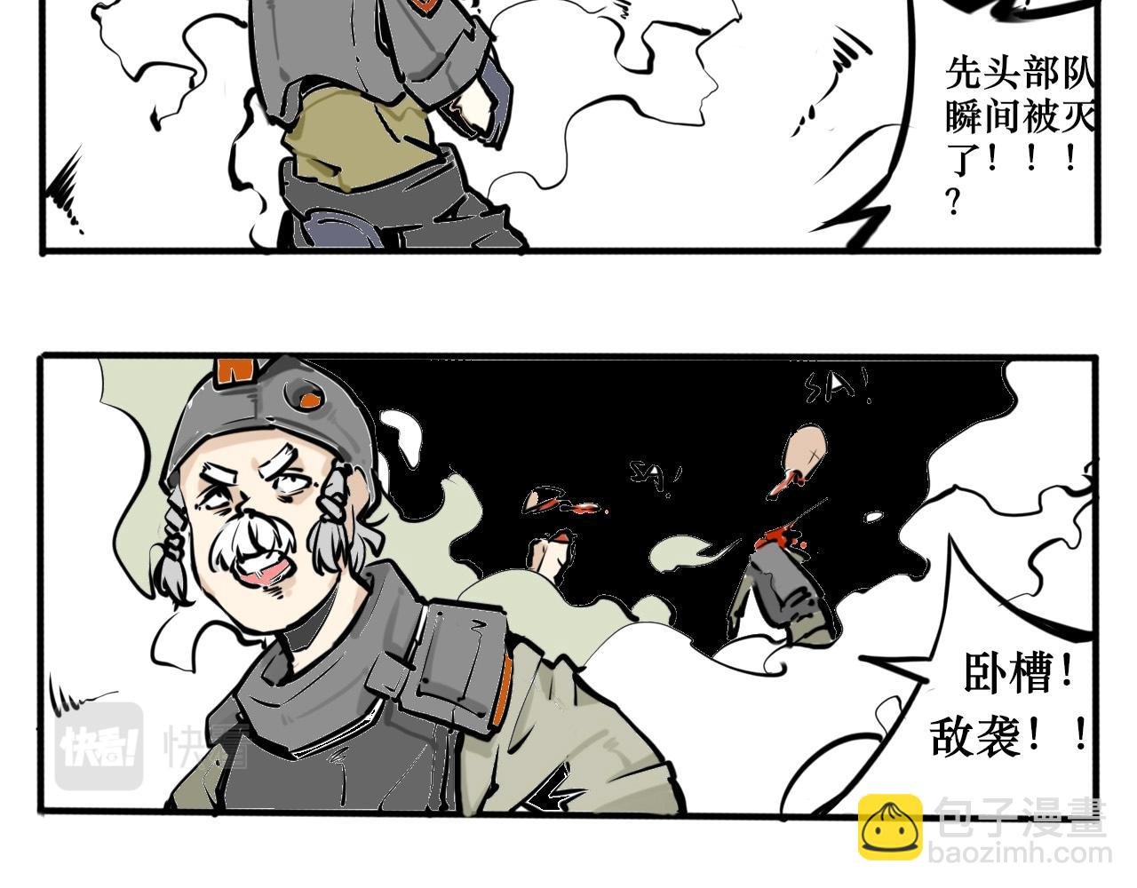 主角，登场！！！