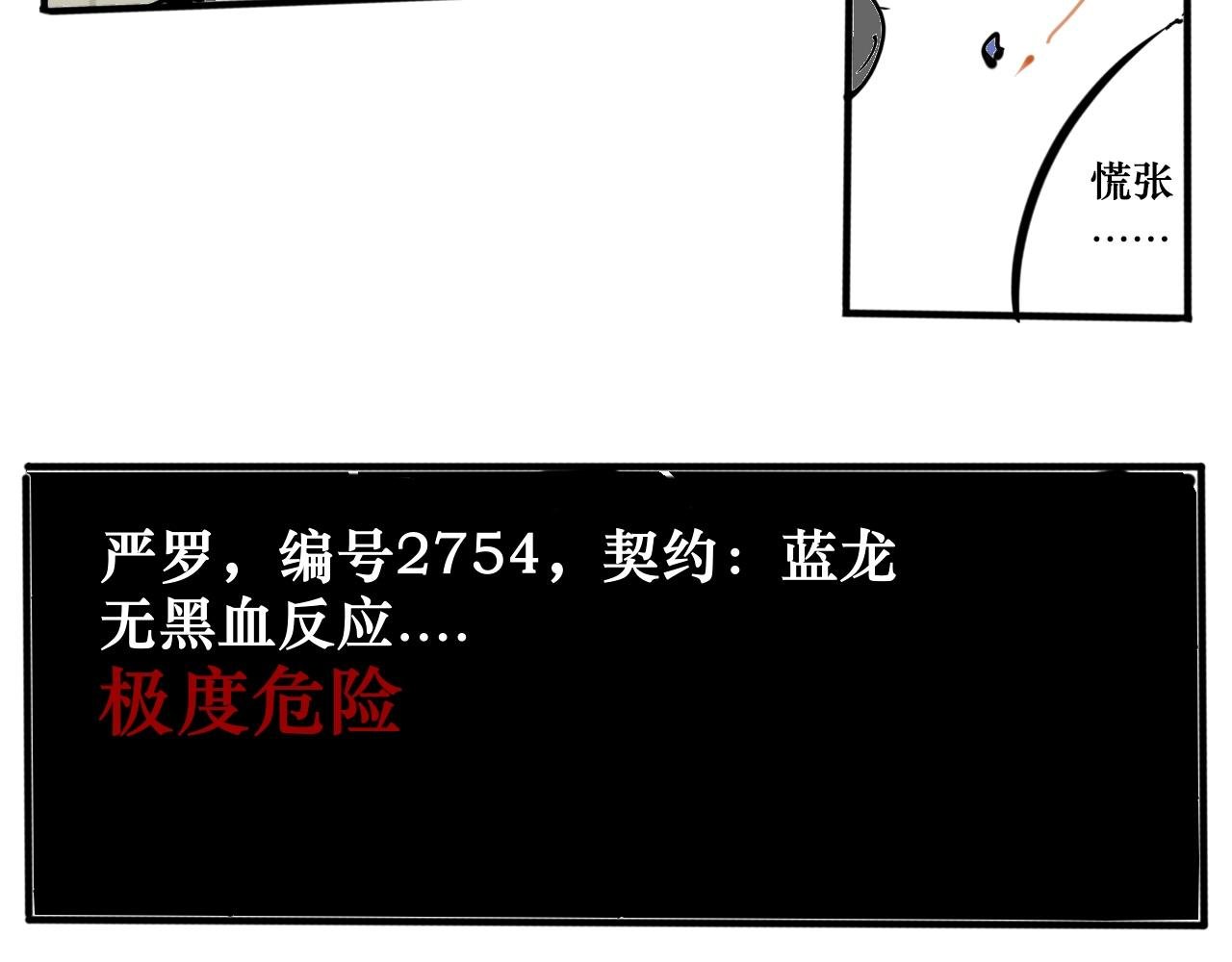 主角，登场！！！