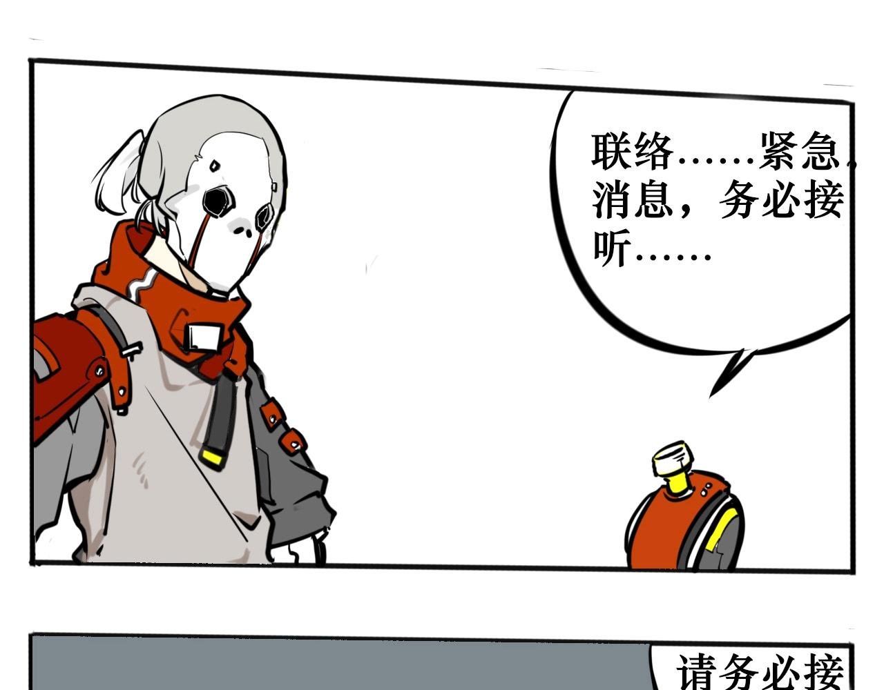 主角，登场！！！
