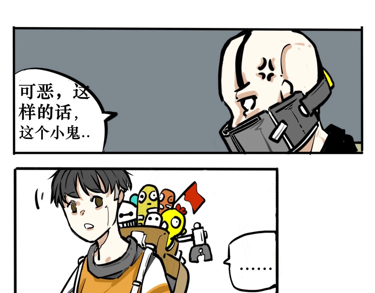 主角，登场！！！