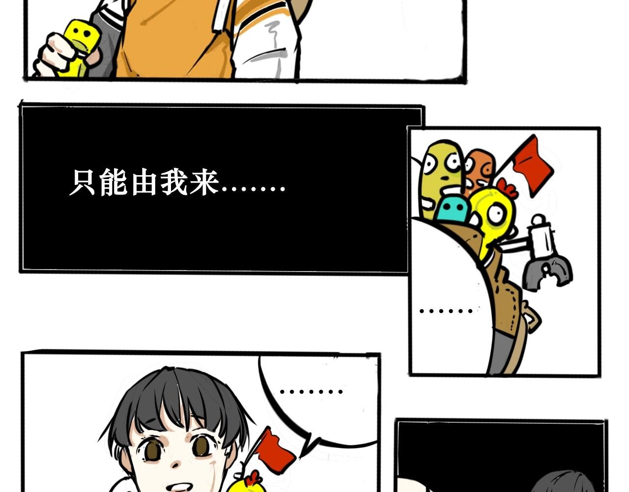 主角，登场！！！