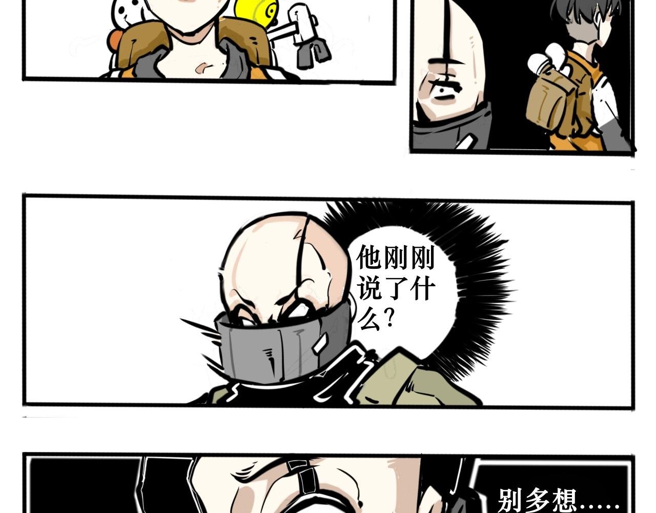 主角，登场！！！