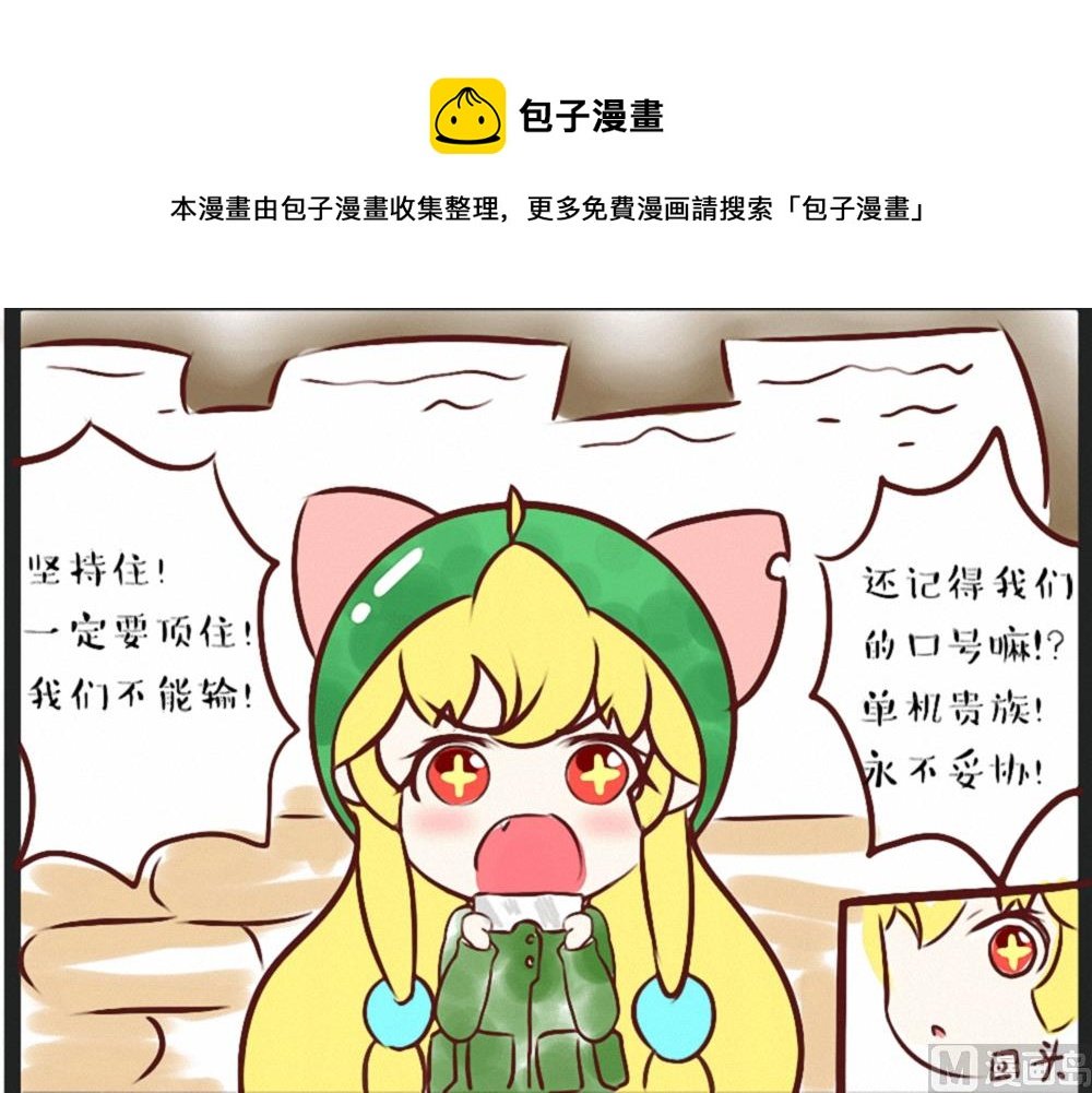 起床战争