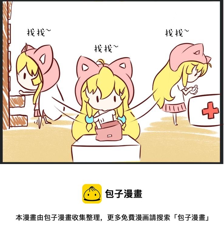 游戏机大佬