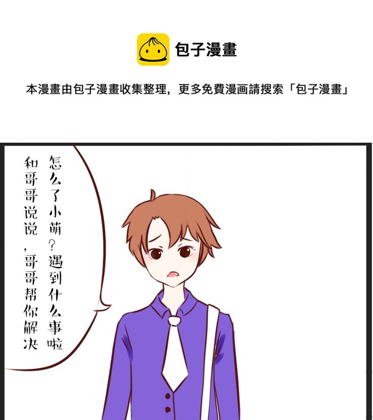 游戏机大佬