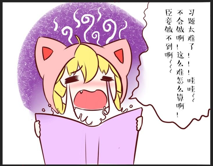 游戏机大佬