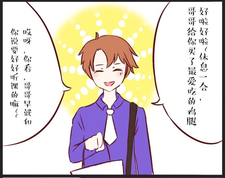 游戏机大佬