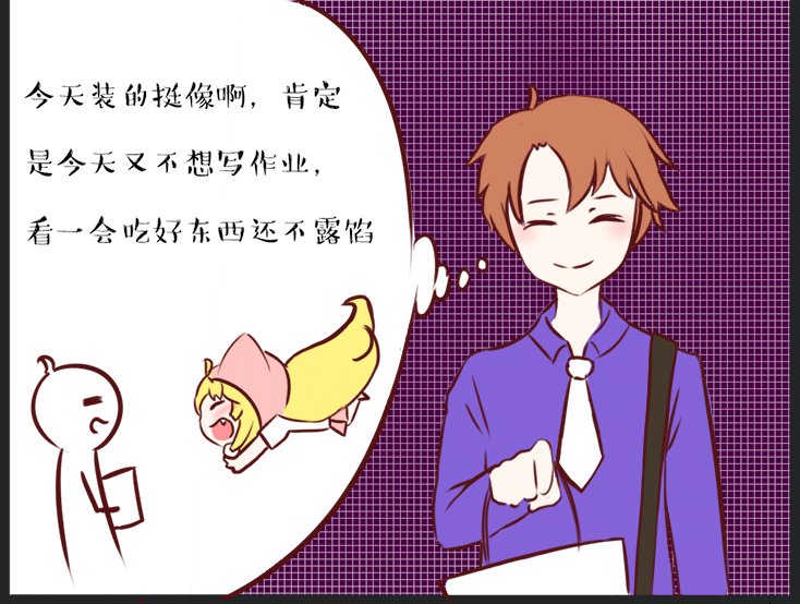 游戏机大佬