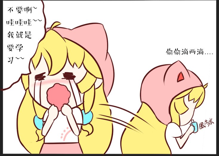 游戏机大佬