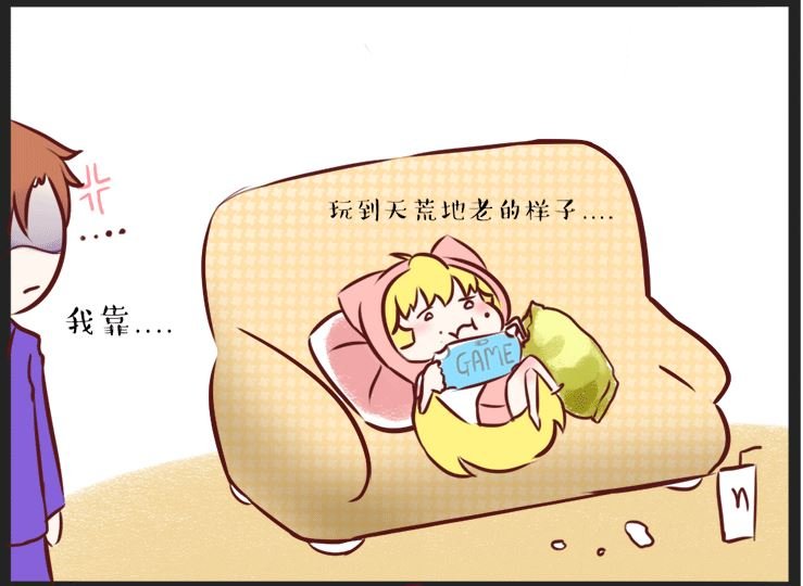 游戏机大佬