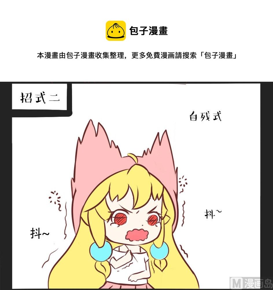 学渣的逆袭之路